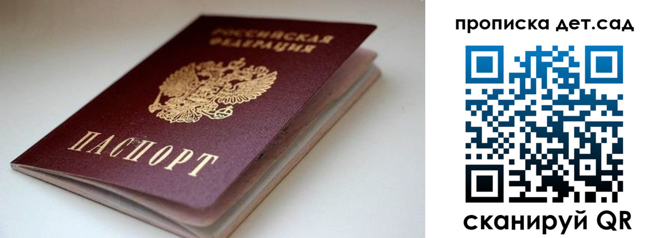 временная регистрация собственник в Заводоуковске