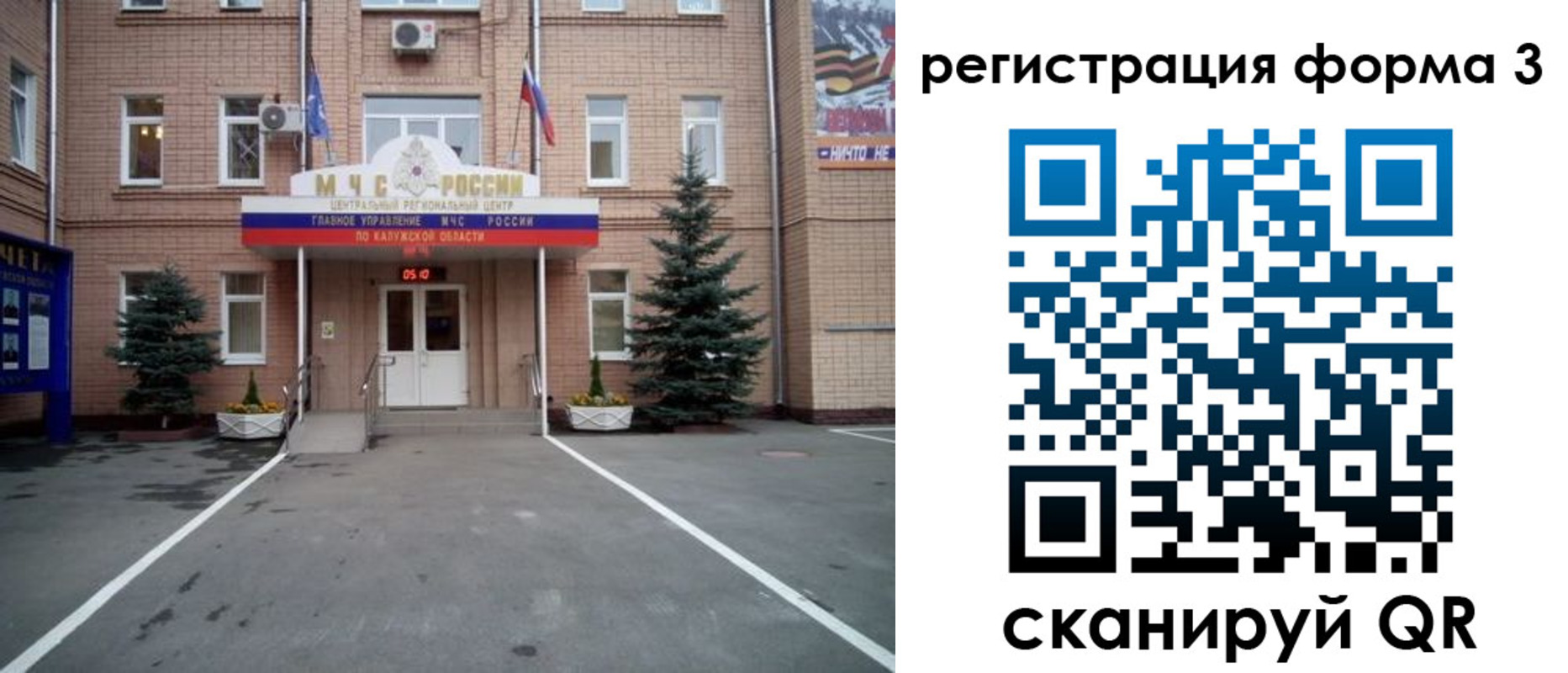 прописка штамп в Заводоуковске