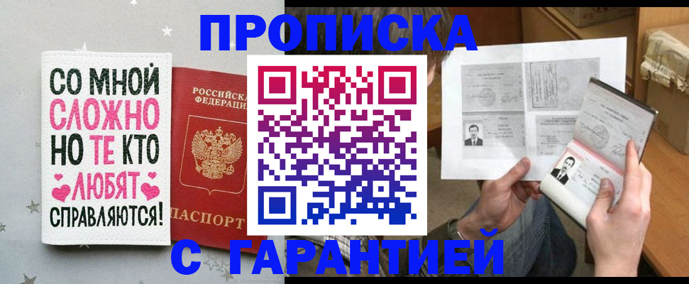 регистрация в Заводоуковске
