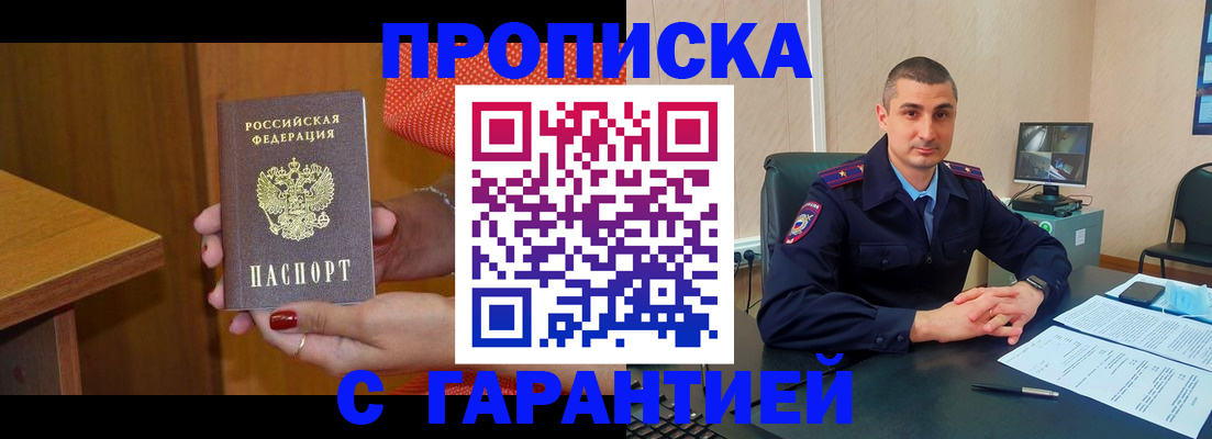 регистрация для дет. сада в Заводоуковске